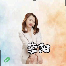 李阳
